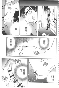 Page 68 of Bokinbako 2 - preview thumbnail