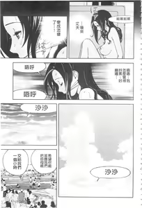 Page 82 of Bokinbako 2 - preview thumbnail
