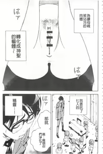 Page 86 of Bokinbako 2 - preview thumbnail
