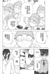 Page 87 of Bokinbako 2 - preview thumbnail