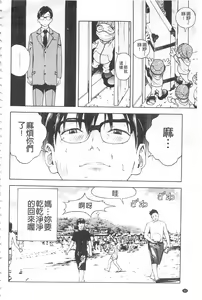 Page 93 of Bokinbako 2 - preview thumbnail