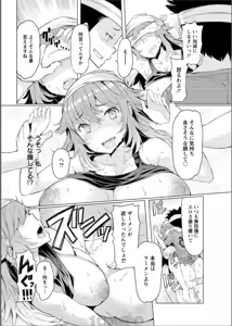 Page 56 of Action Pizazz 2017-06 - preview thumbnail