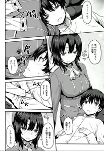 Page 5 of Nikushokukei no Atago to Takao no Tokoro ni Geshuku Shichatta Shota Teitoku - preview thumbnail