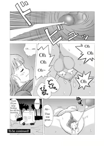 Page 9 of Dukkon Bakkon Kai! - preview thumbnail