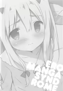 Page 4 of Eromanga Syndrome - preview thumbnail