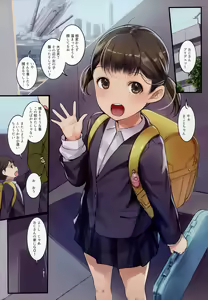 Page 3 of Ippai! Chicchai Ko no Hon - preview thumbnail