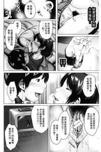 Page 56 of Kinyoubi no Haha-tachi e - To Friday's mothers - preview thumbnail