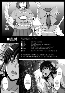 Page 24 of AdultsOnly2 - preview thumbnail
