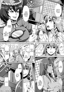 Page 3 of AdultsOnly2 - preview thumbnail