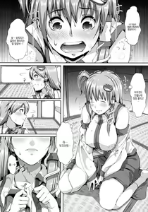 Page 5 of AdultsOnly2 - preview thumbnail