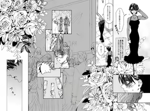 Page 5 of 【Femaleization】 web re-recording 【rabbit tiger】 - preview thumbnail