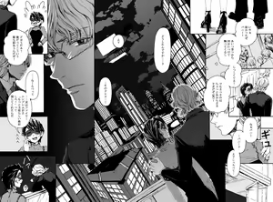 Page 8 of 【Femaleization】 web re-recording 【rabbit tiger】 - preview thumbnail