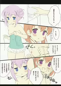 Page 4 of Chino Drip - preview thumbnail