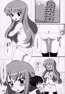 Page 4 of Zero Zero Heaven - preview thumbnail