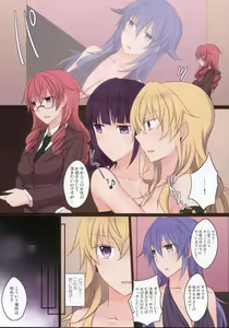 Page 4 of Rule of Zero part5 - preview thumbnail