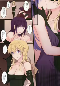 Page 8 of Rule of Zero part5 - preview thumbnail