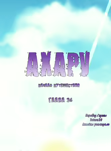 Page 332 of Aharoo ch.1-50 - preview thumbnail