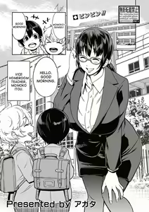 Yarisugi Seikyouiku! ~Hentai Onna Kyoushi Kikiippatsu~ | Sex Education That Went Too Far — hentai manga cover on Fhentai