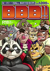 BBB!! - BALL BUSTED BOYS - hentai manga cover image