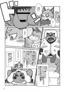 Page 17 of BBB!! - BALL BUSTED BOYS - preview thumbnail