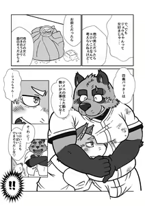 Page 29 of BBB!! - BALL BUSTED BOYS - preview thumbnail