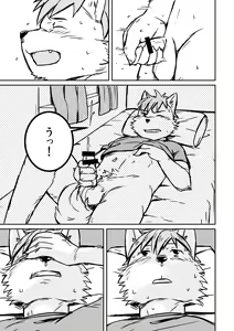 Page 49 of BBB!! - BALL BUSTED BOYS - preview thumbnail