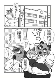 Page 6 of BBB!! - BALL BUSTED BOYS - preview thumbnail