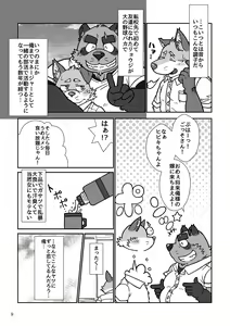 Page 9 of BBB!! - BALL BUSTED BOYS - preview thumbnail
