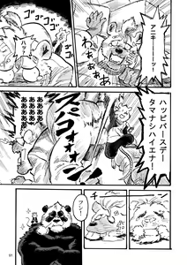 Page 91 of BBB!! - BALL BUSTED BOYS - preview thumbnail