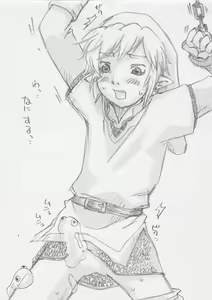 Page 3 of Ghirahim fumuke manga… IN kazan - preview thumbnail