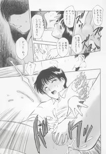 Page 176 of Undercover Boys Vol. 1 - preview thumbnail