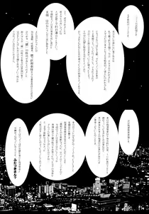 Page 3 of Shiritsu Jogasaki Jogakuen Monogatari 1 Jikanme - preview thumbnail
