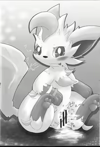 Page 22 of Lettuce Aji no Ice Cream | Helado sabor lechuga - preview thumbnail