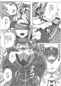 Page 11 of Takao to Yasen Enshuu - preview thumbnail
