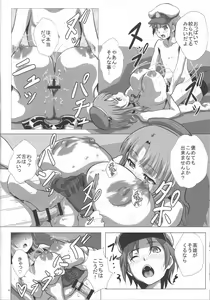 Page 29 of Takao to Yasen Enshuu - preview thumbnail