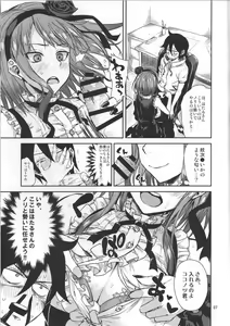 Page 5 of Chichi ni Dashi - preview thumbnail
