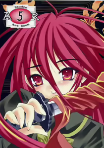 AR5 Shakugan no Shana - hentai manga cover image
