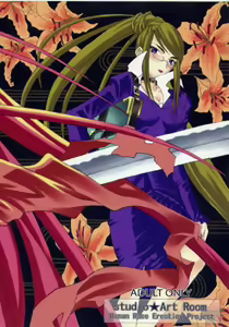 Page 47 of AR5 Shakugan no Shana - preview thumbnail