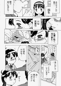 Page 114 of Comic Megastore 2004-05 - preview thumbnail