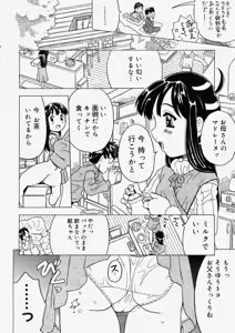 Page 118 of Comic Megastore 2004-05 - preview thumbnail