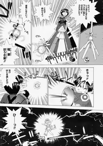 Page 181 of Comic Megastore 2004-05 - preview thumbnail