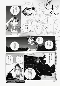 Page 182 of Comic Megastore 2004-05 - preview thumbnail