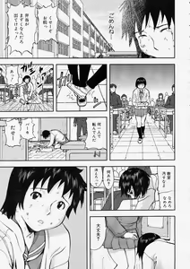 Page 185 of Comic Megastore 2004-05 - preview thumbnail