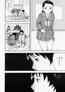 Page 186 of Comic Megastore 2004-05 - preview thumbnail