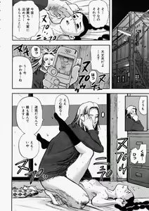 Page 196 of Comic Megastore 2004-05 - preview thumbnail