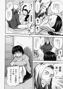 Page 198 of Comic Megastore 2004-05 - preview thumbnail
