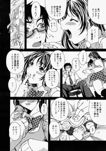 Page 208 of Comic Megastore 2004-05 - preview thumbnail