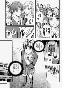 Page 233 of Comic Megastore 2004-05 - preview thumbnail