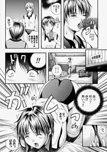 Page 238 of Comic Megastore 2004-05 - preview thumbnail