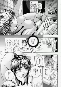 Page 241 of Comic Megastore 2004-05 - preview thumbnail